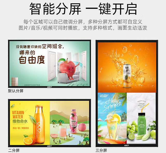 液晶广告机的多元魅力：不仅是商业利器，更是家居新宠