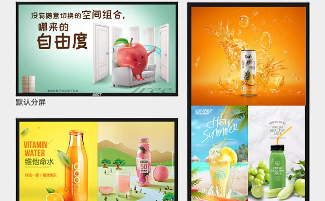 液晶广告机屏幕分辨率不正常如何解决