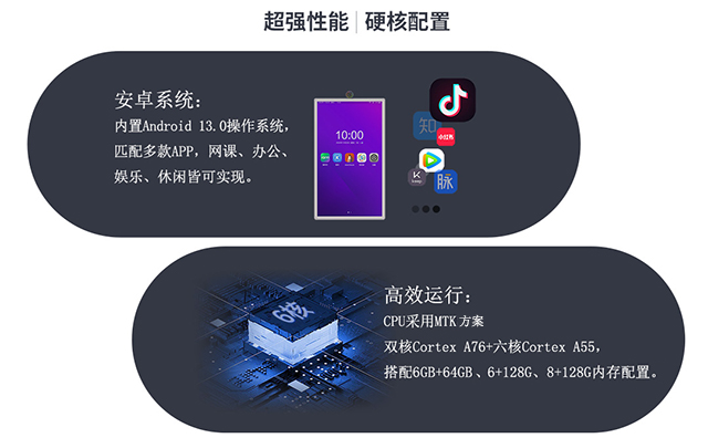 环球UG科技闺蜜机内置6+128G/8+128G大内存，性能稳定