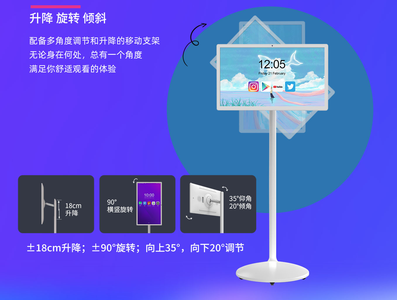 环球UG科技25寸闺蜜机可升降旋转移动