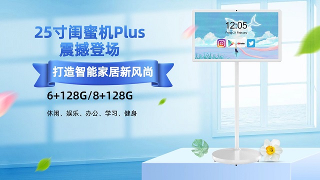 环球UG科技闺蜜机采用Android 13.0系统，8+128G内存